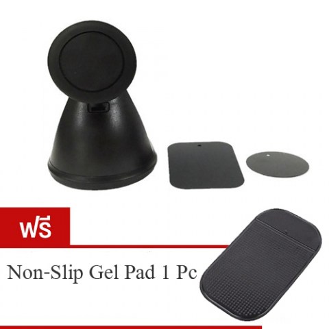 Magnatic Free Non-Slip Gel Pad